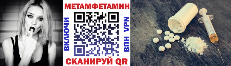 Купить где  Выкса  АМФЕТАМИН Premium 