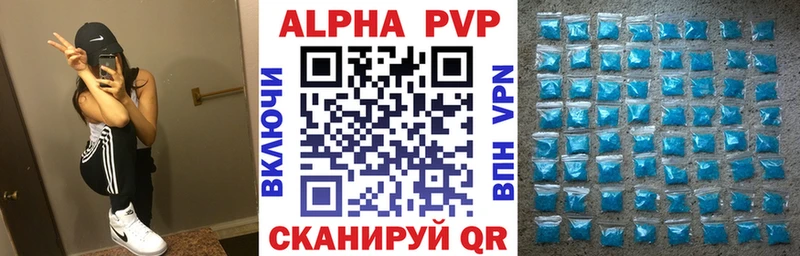 Купить Выкса А ПВП крисы CK