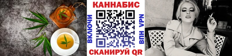 Купить где  Выкса  Canna-Cookies марихуана 