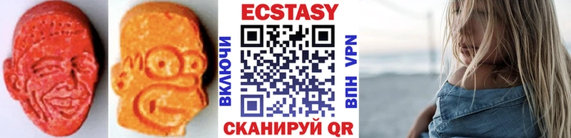 Ecstasy 280мг  Купить закладки  Выкса 