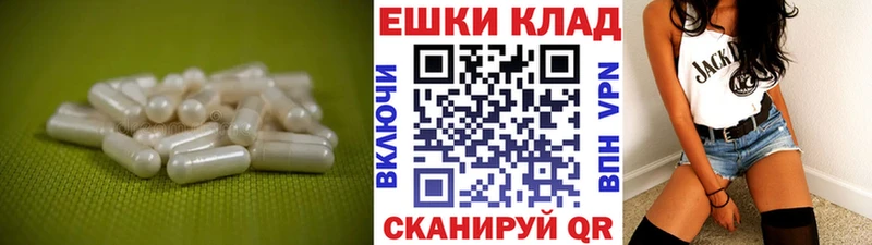 Экстази louis Vuitton Выкса