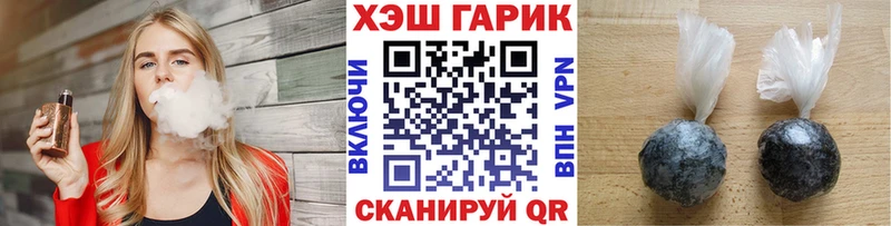Купить где  Выкса  Гашиш Ice-O-Lator 