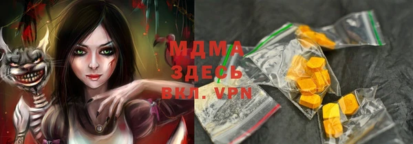 тгк Балахна