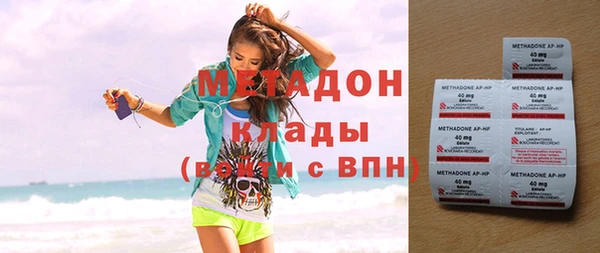 тгк Балахна