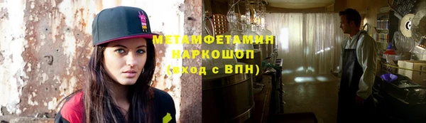метадон Баксан