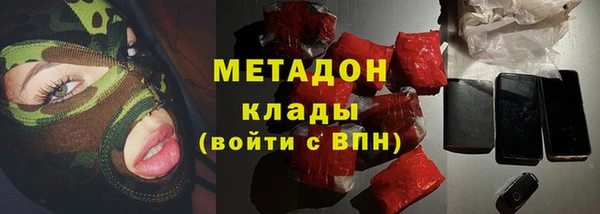 тгк Балахна