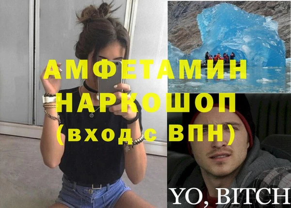 тгк Балахна
