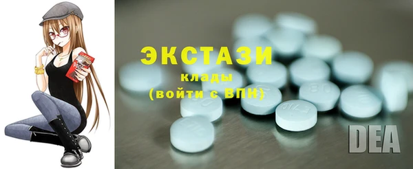 тгк Балахна
