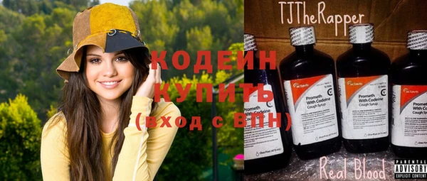 тгк Балахна