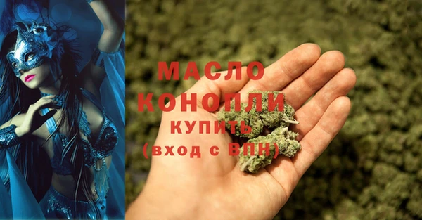тгк Балахна