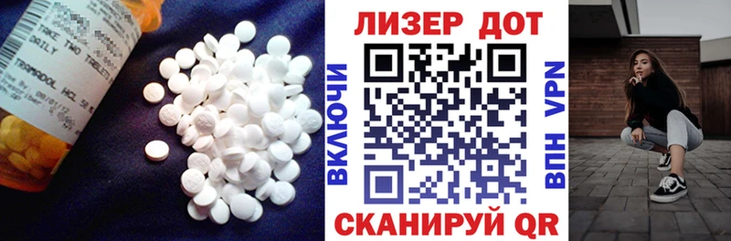 ЛСД экстази кислота  Купить закладки  Выкса 