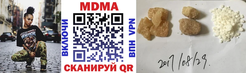 Купить где  Выкса  МДМА Molly 