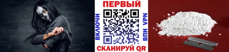 Купить закладки  Выкса  Первитин мет 