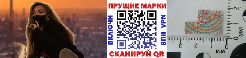 Марки 25I-NBOMe 1,8мг  Купить где  Выкса 