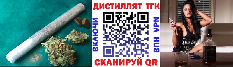 Купить закладки  Выкса  ТГК гашишное масло 