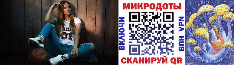 Галлюциногенные грибы MAGIC MUSHROOMS Купить закладки Выкса