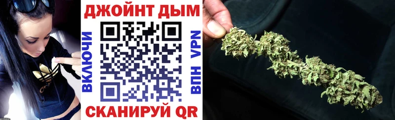 Купить закладки  Выкса  Канабис план 